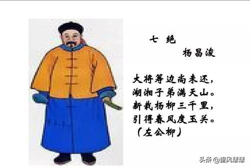 名伶杨月楼案:晚清的刺马案最大的赢家是谁？