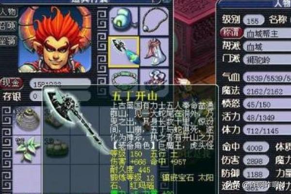 梦幻西游坐骑剧情,梦幻西游种族坐骑任务攻略？