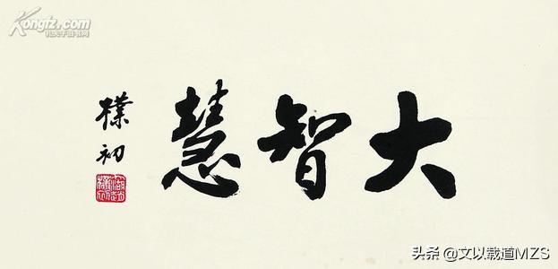 张伯驹:《插翅难逃》中彭家驹与张世豪有什么仇恨，最后为什么放了他？