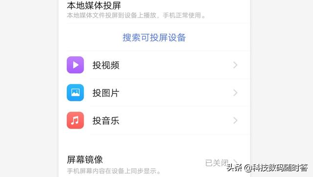 IQOO手机有哪些实用的小功能