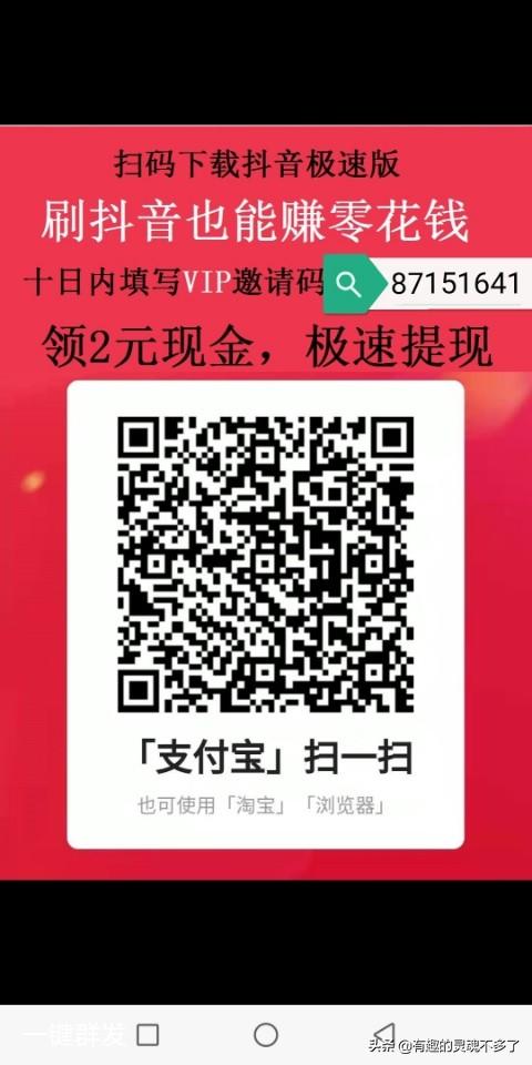 35岁应该如何选择第二职业？