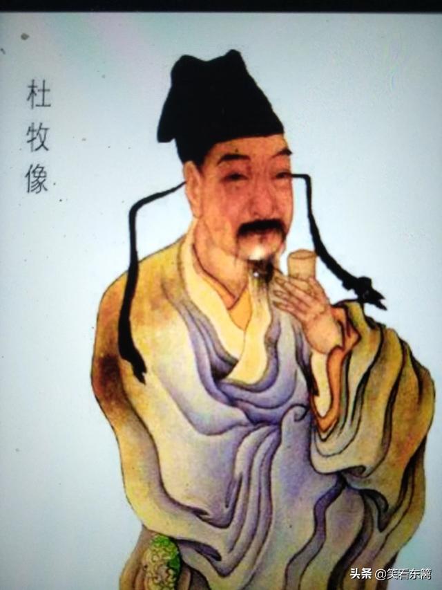杜受田:历史上杜这种小姓出过几个名人？