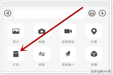 微信红包以假乱真图片:微信红包怎么添加照片，微信怎么发照片红包