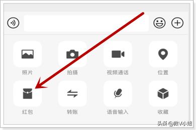 微信红包图片尺寸:微信红包怎么添加照片，微信怎么发照片红包？(微信发红包怎么加图片)