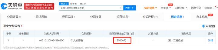 吴亦凡工作室再发声明,要跑路了？吴亦凡表哥关联的多家公司注销，后援会会被打脸吗？