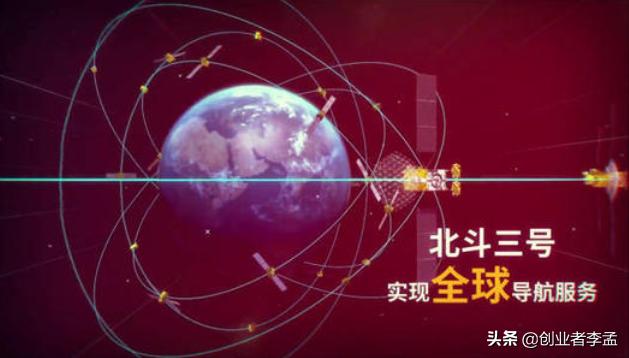 北斗正式开通,怎么使北斗？