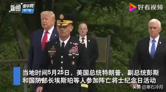 歌舞伎面谱综合症:特朗普摇摆摇摆背后的原因估计是什么，猜测一下，使劲猜