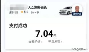 阜新滴滴快车<a href=https://maguai.com/personal/ target=_blank class=infotextkey><a href=https://maguai.com/group/ target=_blank class=infotextkey>微信群</a></a>:滴滴快车可以微信支付吗？(微信打滴滴可以付现金吗)