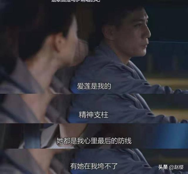 电视剧在远方剧情介绍:《在远方》中由梅婷饰演的刘爱莲和姚远究竟是什么关系？