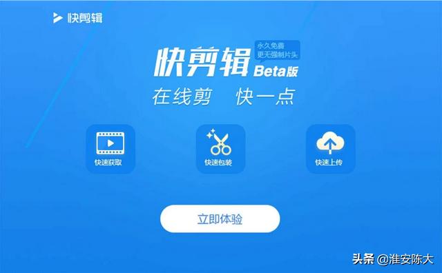 有什么视频编辑软件是免费的,不带水印？
