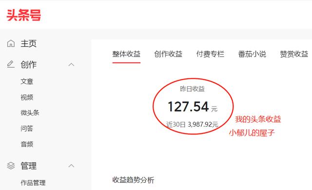 臻品<a href=https://maguai.com/list/107-0-0.html target=_blank class=infotextkey>微商</a>激活码免费:做什么事一天有稳定的200多收入？(什么工作一天200左右)