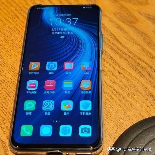 荣耀X10和华为mate30哪个更好用？