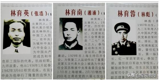 刘仁静:湖北在历史上有哪些名人？他们都做过什么事情？