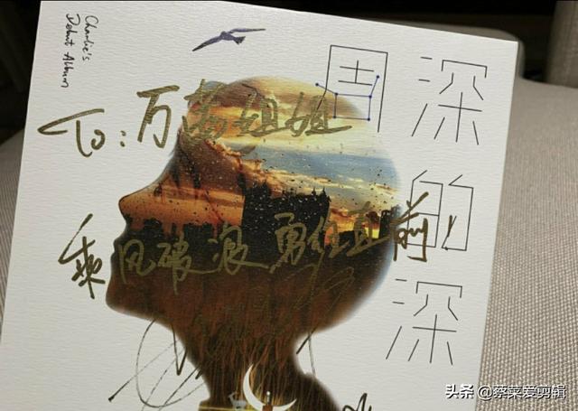 万茜回应周深:你们愿不愿意和我分享一下都存了周深什么样的照片