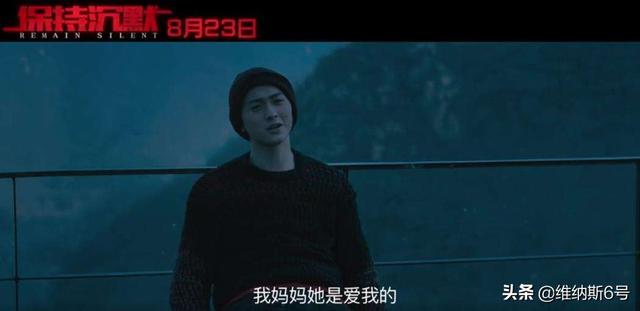 唐悠悠周迅:周迅吴镇宇《保持沉默》上映，真相不止一层真假分得清吗？