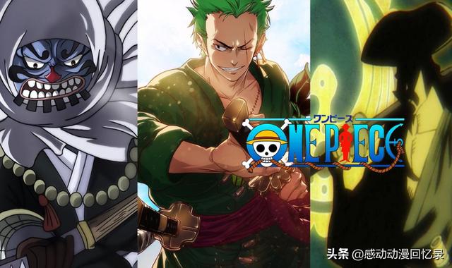 洪都拉斯卷毛有毒吗:尾田设计小玉这个角色是否在暗示草帽团后期没有匹敌凯多的实力？