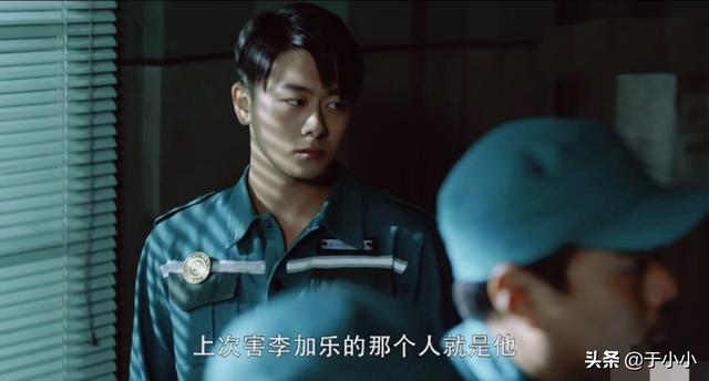 《重启之极海听雷》丁主管为何让李加乐杀了对他忠心耿耿的黑八，他到底又在设什么局？
