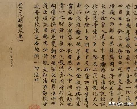 神仙<a href=https://maguai.com/list/269-0-0.html target=_blank class=infotextkey><a href=https://maguai.com/list/269-0-0.html target=_blank class=infotextkey>红包群</a></a>漫画:如果《西游记》天庭，和《三体》歌者文明发生战争，会如何碰撞