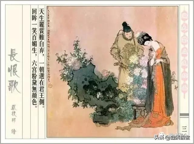 怎样欣赏《唐诗三百首》中的经典名篇《马嵬坡》？