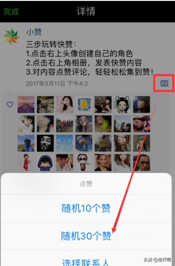 微信<a href=https://maguai.com/list/256-0-0.html target=_blank class=infotextkey>朋友圈</a>转发集赞活动怎么编辑:微信<a href=https://maguai.com/list/256-0-0.html target=_blank class=infotextkey>朋友圈</a>怎么快速集赞呢？