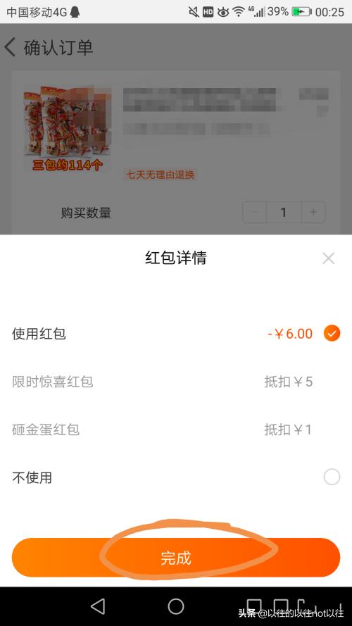 红包<a href=https://maguai.com/list/48-0-0.html target=_blank class=infotextkey>游戏</a>卡包教程:红包雨活动期间一共十一次红包雨，只能领四个福袋是什么意思？