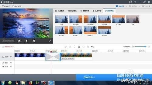 快剪辑怎么用？Pr和快剪辑有什么区别？
