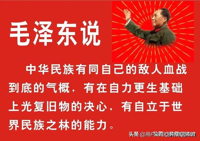 你认为最霸气的一句话或者一句诗是什么？