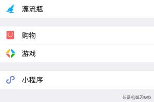 微信小程序哪里打开:微信小程序在哪里？怎么打开小程序？