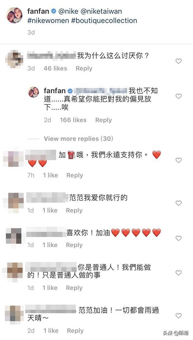 范玮琪与陈建州:陈建州发表“护妻宣言”，是我们冤枉范玮琪了吗？