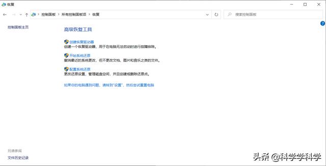 笔记本电脑开机黑屏只显示鼠标键怎么办惠普？