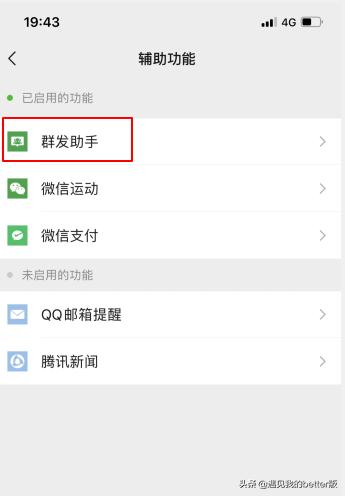 <a href=https://maguai.com/marketing/1996.html target=_blank class=infotextkey><a href=https://maguai.com/marketing/1996.html target=_blank class=infotextkey>微信好友</a></a>如何批量删除(微信怎么批量删除好友)