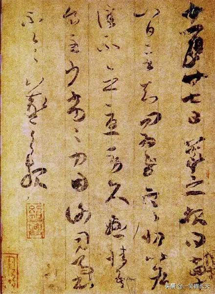 宋代书法"尚意",隐藏着怎样的玄机?-惠修网