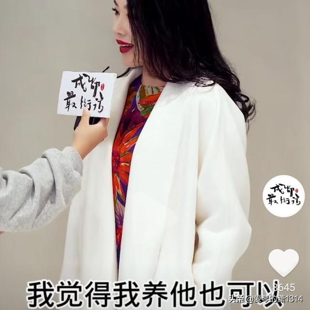 成都女找男:你觉得在成都一个男人一个月大概挣多少钱才能令你满意
