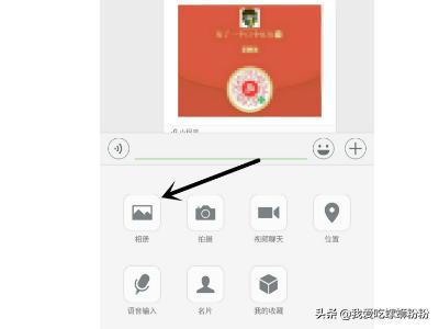 微信批量发照片:微信怎么一次性发很多图片呢？批量转图传图？