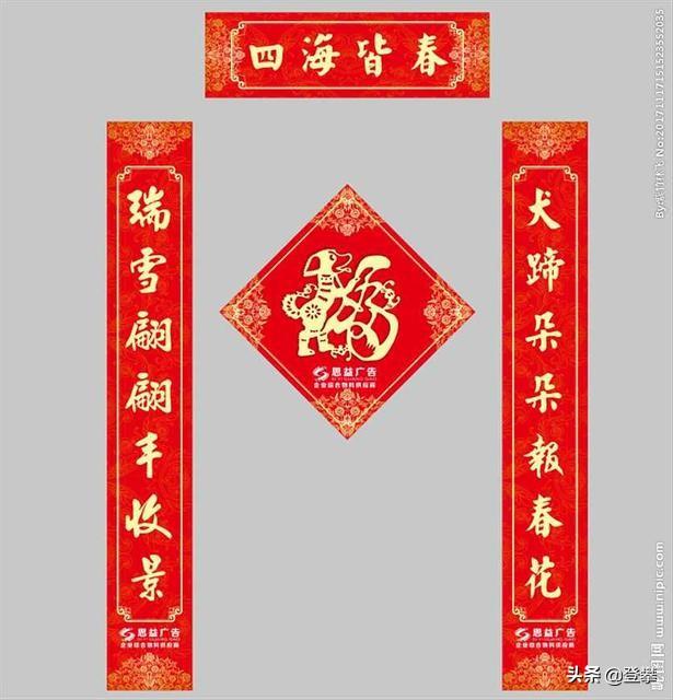春联起源于什么:什么是对联，春联。二者有什么区别？