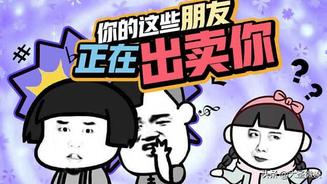 求一句形容被朋友背叛或者不义的经典句子