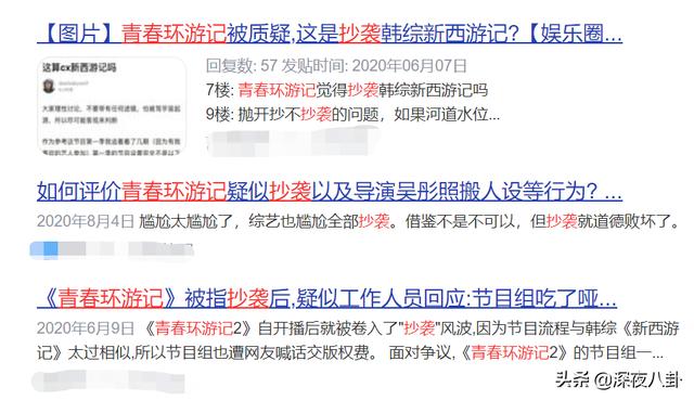 宇宙夫妇:《我们相爱吧》已经播了三季，为什么每次观众都会很“入戏”