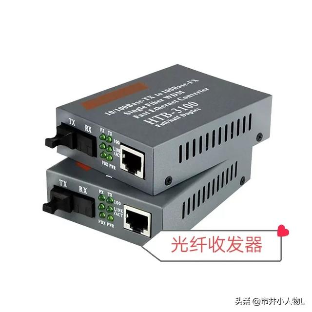 波米拉猫:家里安装宽带,另一个房子相距150米怎么连网？