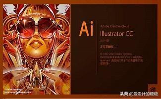 明明AI要强大的多,为什么很多广告公司和印刷公司还是要求使用CDR？
