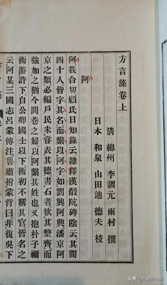 随着普通话的普及，方言是否会逐渐消失？插图10