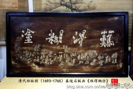郑板桥画:郑板桥以画竹称道，他画的竹有何不同？