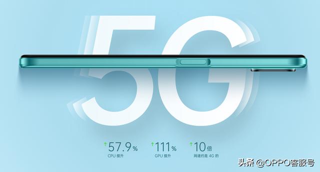 想买最新款的OPPO A53,不知道这手机有什么优点？