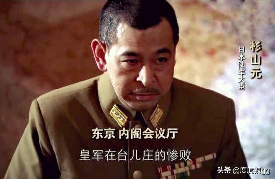 二战期间,日本军队中有元帅和大将,为何没有上将军衔？