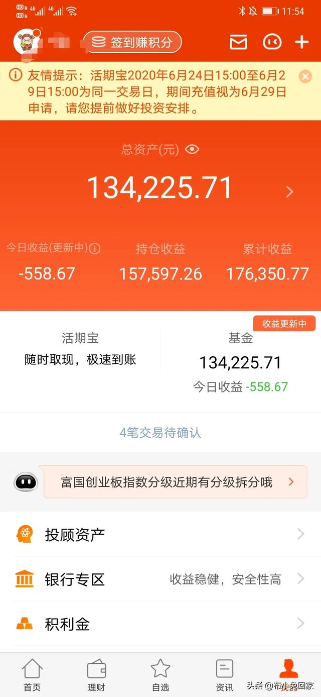 休葛兰:医疗基金可以长期持有吗？