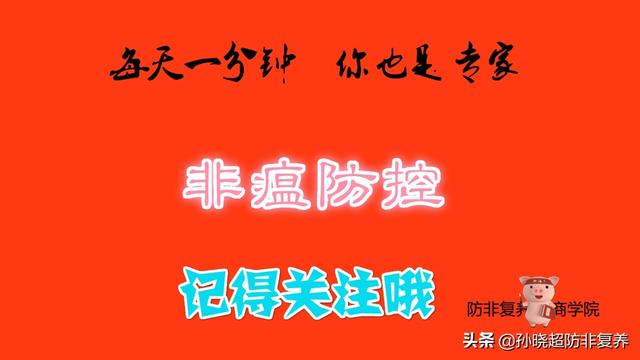 赛维洛犬菌清图片:宠物店治猫癣贵吗？猫咪长癣是不是一定要去宠物店处理呢？