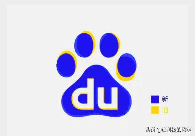 魏泽西事件搜索排名的利弊:为什么百度改了logo？