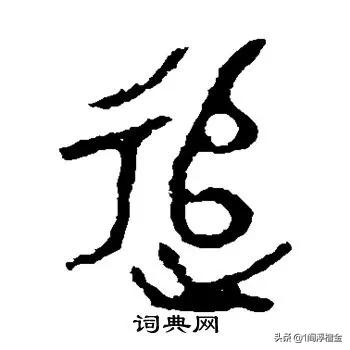 古墓之谜之古尸之谜，如何看待马王堆汉墓墓主的名字“避”被误读成了“辛追”