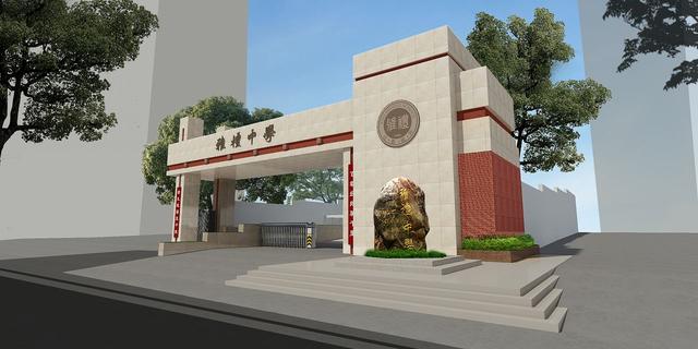 湖南省的长郡中学和雅礼中学哪所学校更厉害?在全国排在第几位?