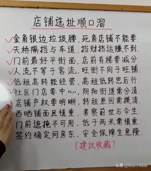 开了学餐饮店可以开吗？