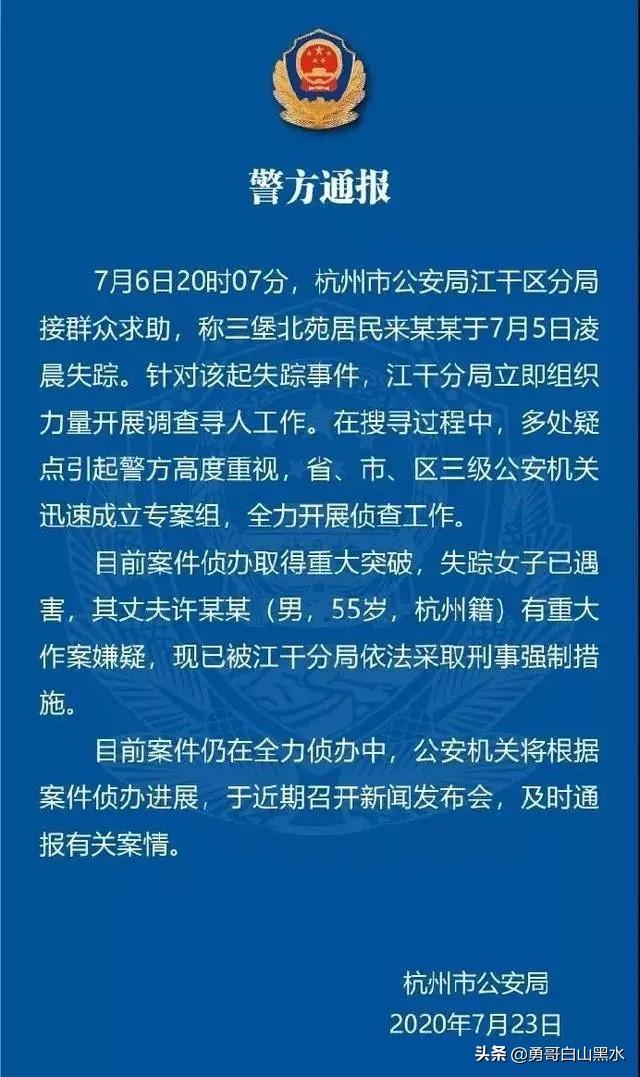 加拿大杀人碎尸案:许国利的两任妻子之一或二人有没有可能知道老公有命案在身